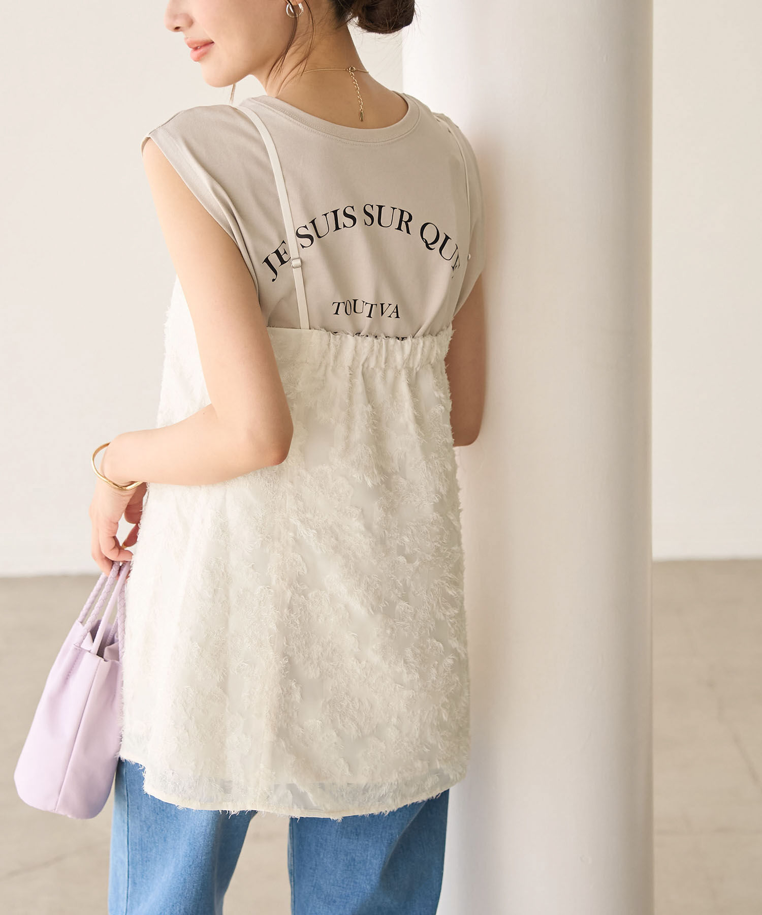 Rope&rsquo;Picnic「フリンジキャミビスチェ」|キャミソール|ホワイト系(11)