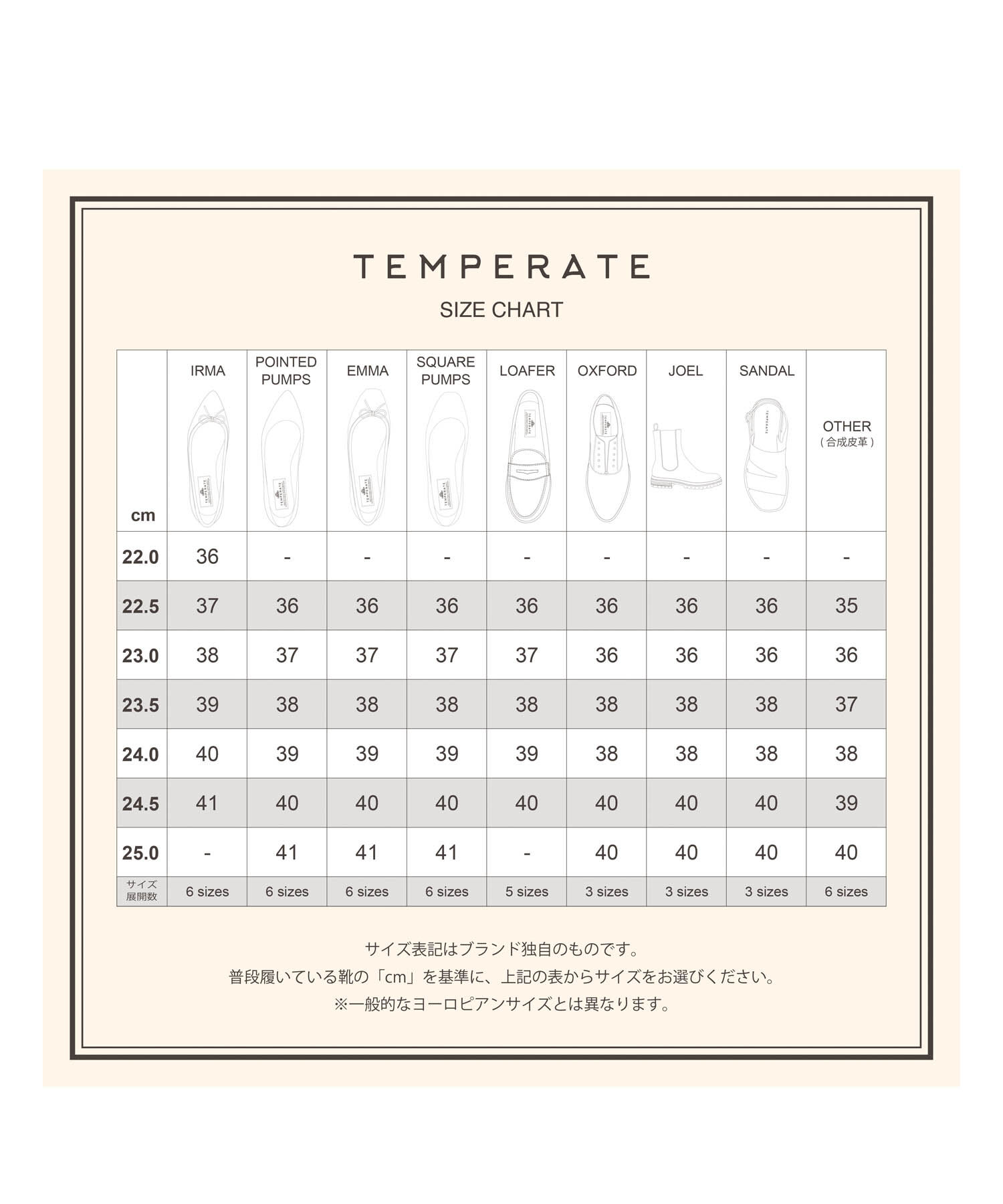 ROPE PICNIC PASSAGE「【TEMPERATE/テンパレイト別注】JACOB」|レインシューズ|