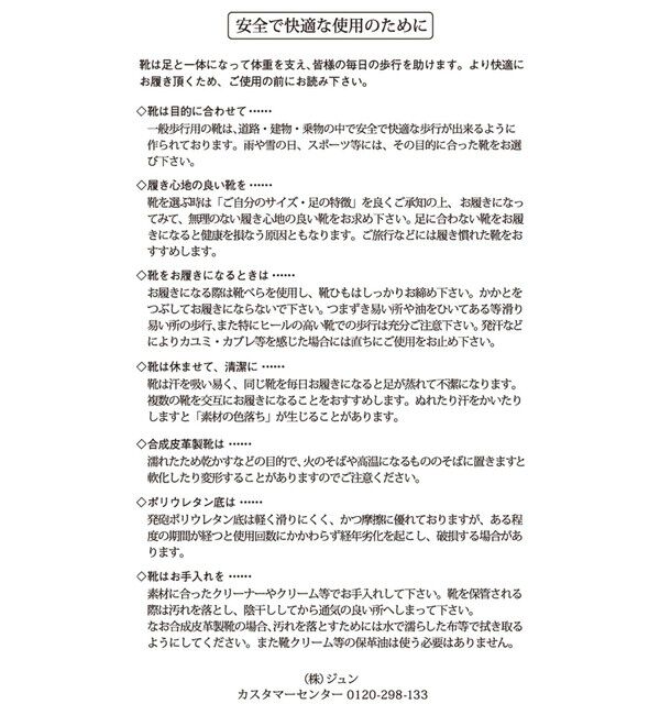 ROPE PICNIC PASSAGE「バックスリットロングブーツ」|ロングブーツ|