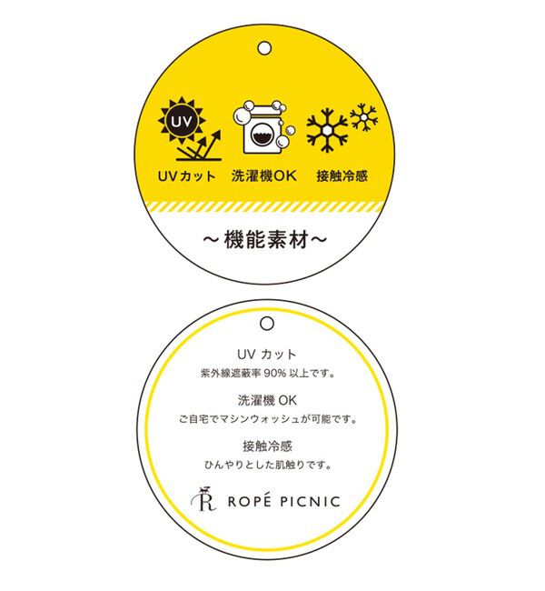 Rope&rsquo;Picnic「【UVカット・洗濯機OK・接触冷感】RENUアソートフォトTシャツ/リンクコーデ・新色追加」|Tシャツ・カットソー|