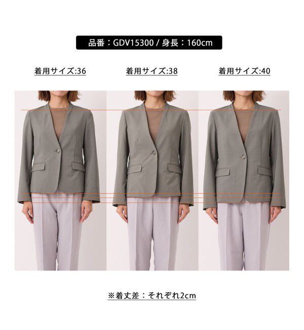 Rope&rsquo;Picnic「【UV対応】【リネンライク・シリーズ】ノーラペルジャケット/通勤・セットアップ対応」|ノーカラージャケット|