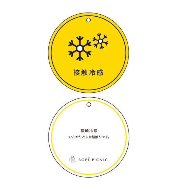 Rope&rsquo;Picnic「【Chocomoo&times;ROPE' PICNIC】【接触冷感】アソートTシャツ」|Tシャツ・カットソー|