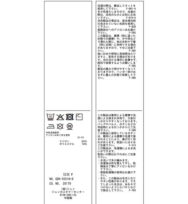 Rope&rsquo;Picnic「【新色追加】スフレニットシリーズ パールボタンショートカーディガン/イージーケア・リンクコーデ」|カーディガン|