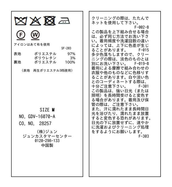 Rope&rsquo;Picnic「クリアツイル金ボタンジャケット/入卒式・セレモニー・セットアップ対応」|テーラードジャケット|