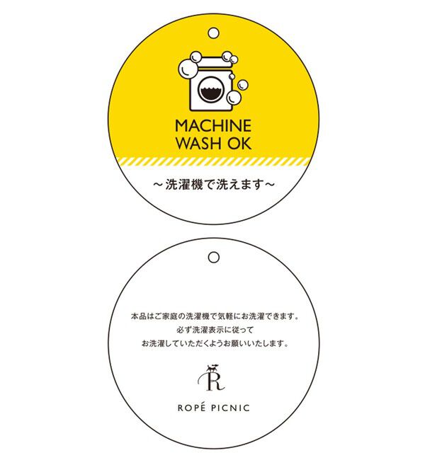 Rope&rsquo;Picnic「スポンジシアーポロカーディガン/イージーケア」|カーディガン|