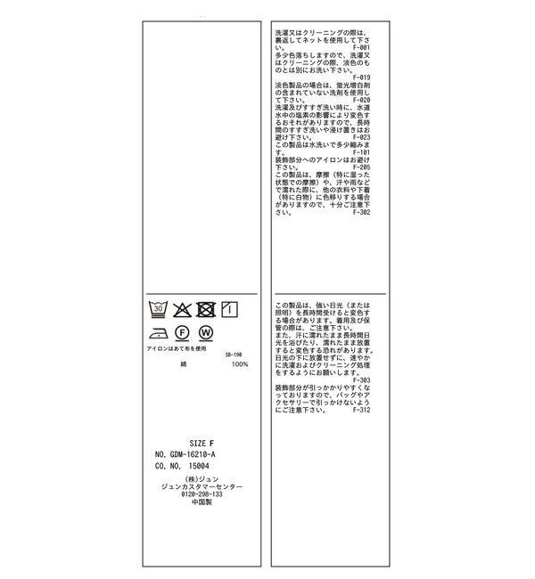 Rope&rsquo;Picnic「60シルケットボートネックハーフスリーブジャケットインナー」|Tシャツ・カットソー|