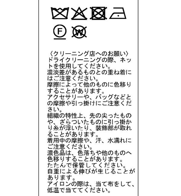  「フェアアイルプルオーバー」|ニット・セーター|