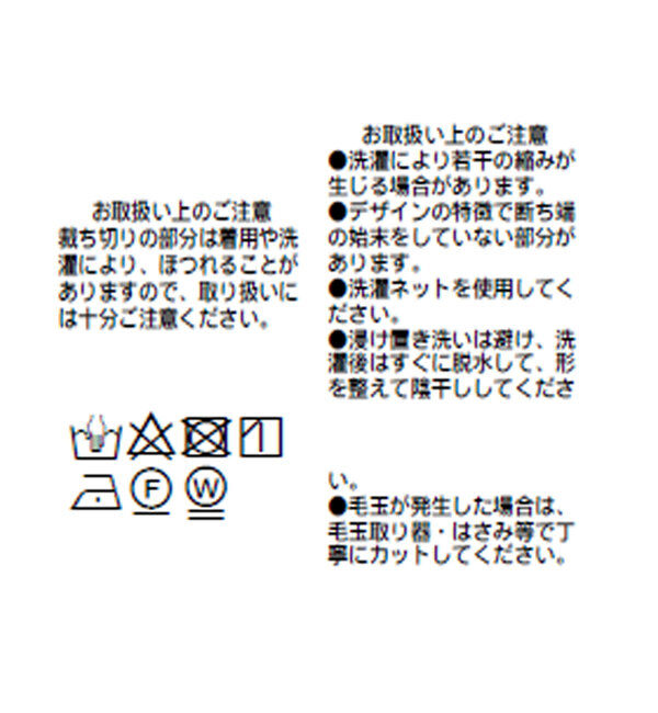  「【大人が着やすい】キーネックオーバースウェット」|Tシャツ・カットソー|