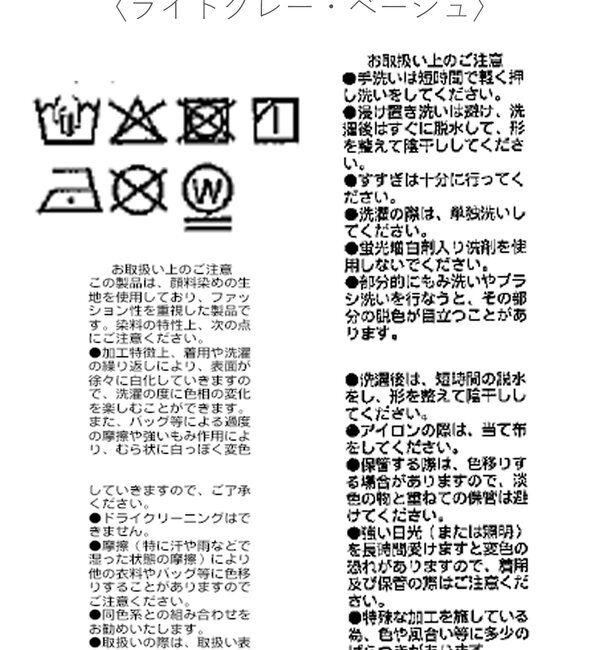  「【セットアップ可】ガーメントダイワイドシャツ」|シャツ・ブラウス|