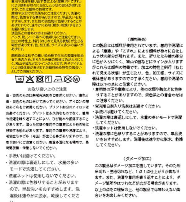  「【GOOD ROCK SPEED別注】EAGLEピグメントロンTee」|Tシャツ・カットソー|