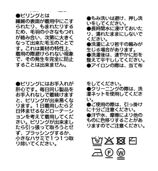 「【羽織としても使える】レイヤードニットワンピース」|ワンピース|