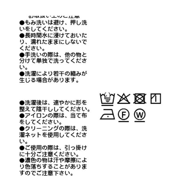  「【レイヤードに最適】チュールキリカエカットソー」|Tシャツ・カットソー|