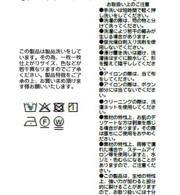  「【着映え】フリルディテールブラウス」|シャツ・ブラウス|