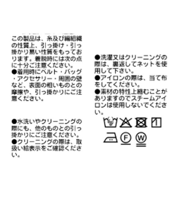  「【セットアップ対応可】ダブルサテンハーフスリーブブラウス」|シャツ・ブラウス|