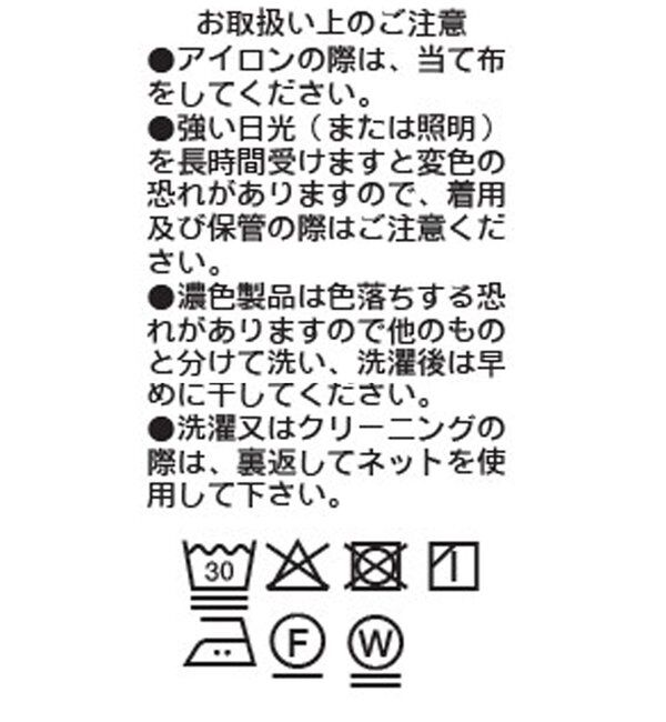  「【セットアップ対応可】フォルムギャザースカート」|スカート|