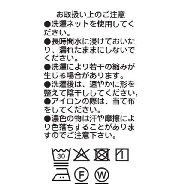  「【ワンショルやオフショルにも】ネックコンシャスカットソー」|Tシャツ・カットソー|