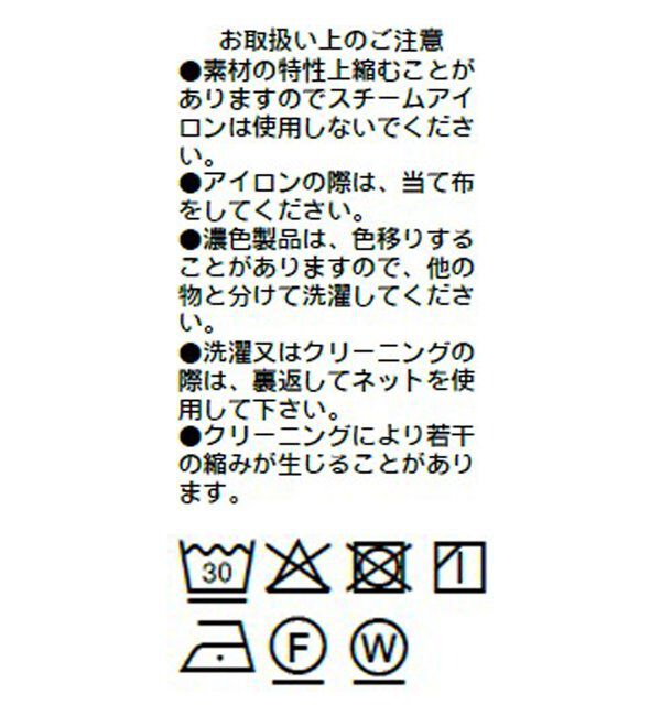  「【3サイス展開】ジャージータックワイドスラックス」|チノ|