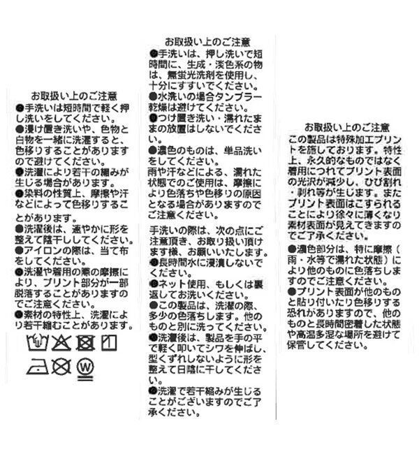  「【A・MONN(アモン)】spice Tee」|Tシャツ・カットソー|