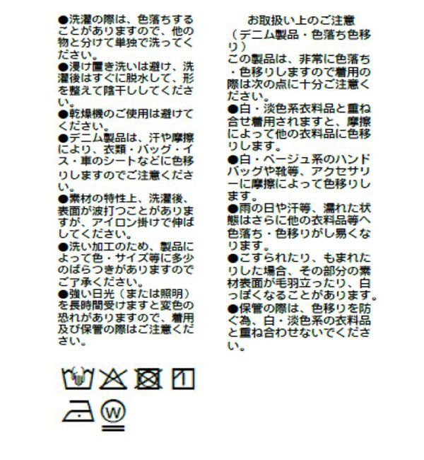  「よっし～&times;A・MONN/デニムシャツマルチワンピース」|ワンピース|