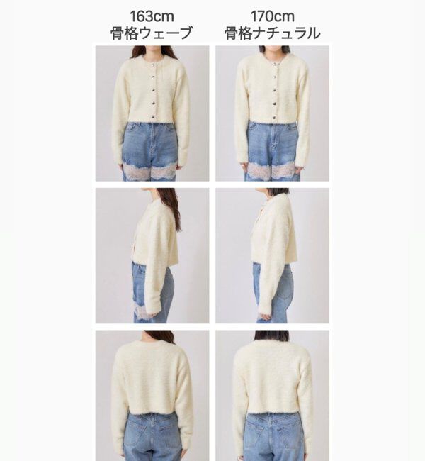  「ミンクライクジャケットカーディガン」|カーディガン|