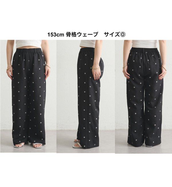  「ビージーフラワースラックス」|チノ|