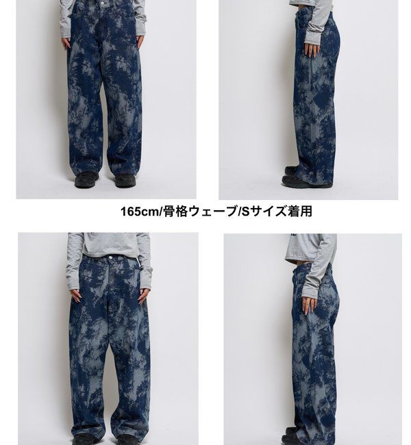  「アソート柄ローライズデニム」|デニム|