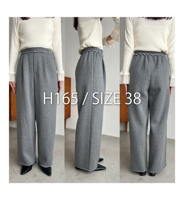  「裏起毛スウェットパンツ」|チノ|