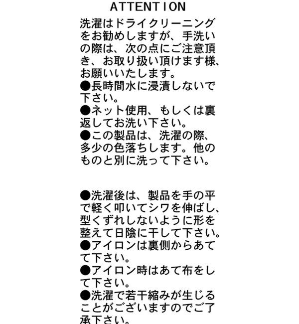  「【低身長サイズあり】ミニレイヤードパンツ」|チノ|