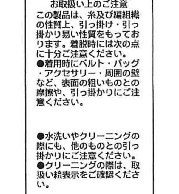  「プリーツパフカーディガン」|カーディガン|