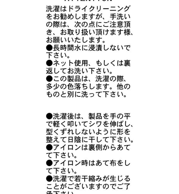  「バルーンクロップシャツ」|シャツ・ブラウス|