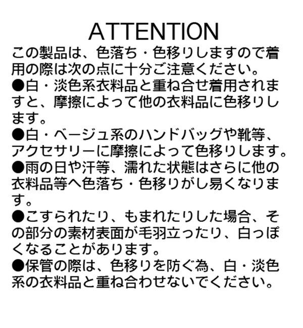  「【低身長サイズあり】セミフレアデニム」|デニム|