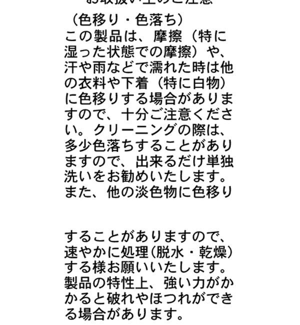  「レースフレアパンツ」|チノ|