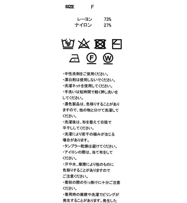  「半袖レイヤードポロニットカーディガン」|カーディガン|