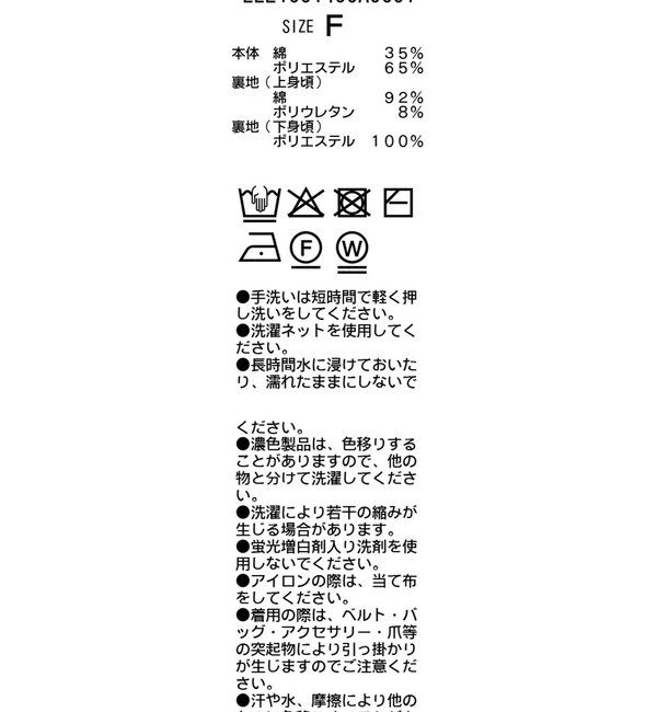  「【安心感のある裏地付き】深Vレースワンピース」|ワンピース|