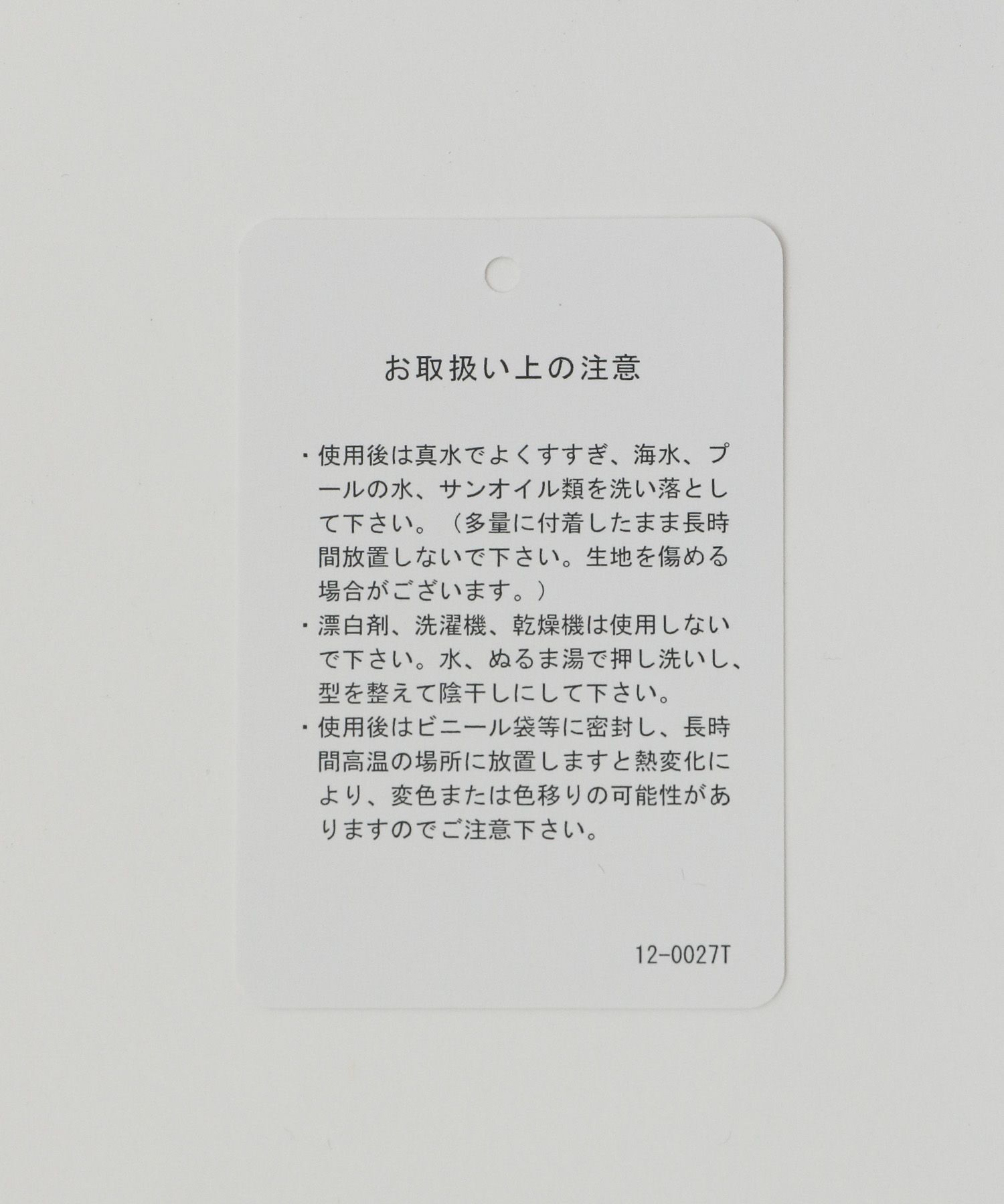 A part by 「【WEB限定・スイムウエア】３セット＿オールインワン」|コンビネゾン|