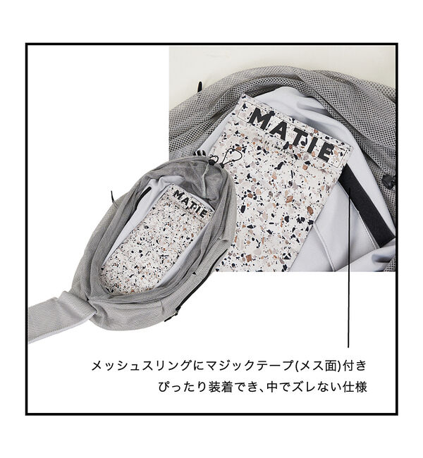 LOWELL things「MATIE/ メッシュスリングバッグ・ペットキャリーバッグ【Direction」|その他|