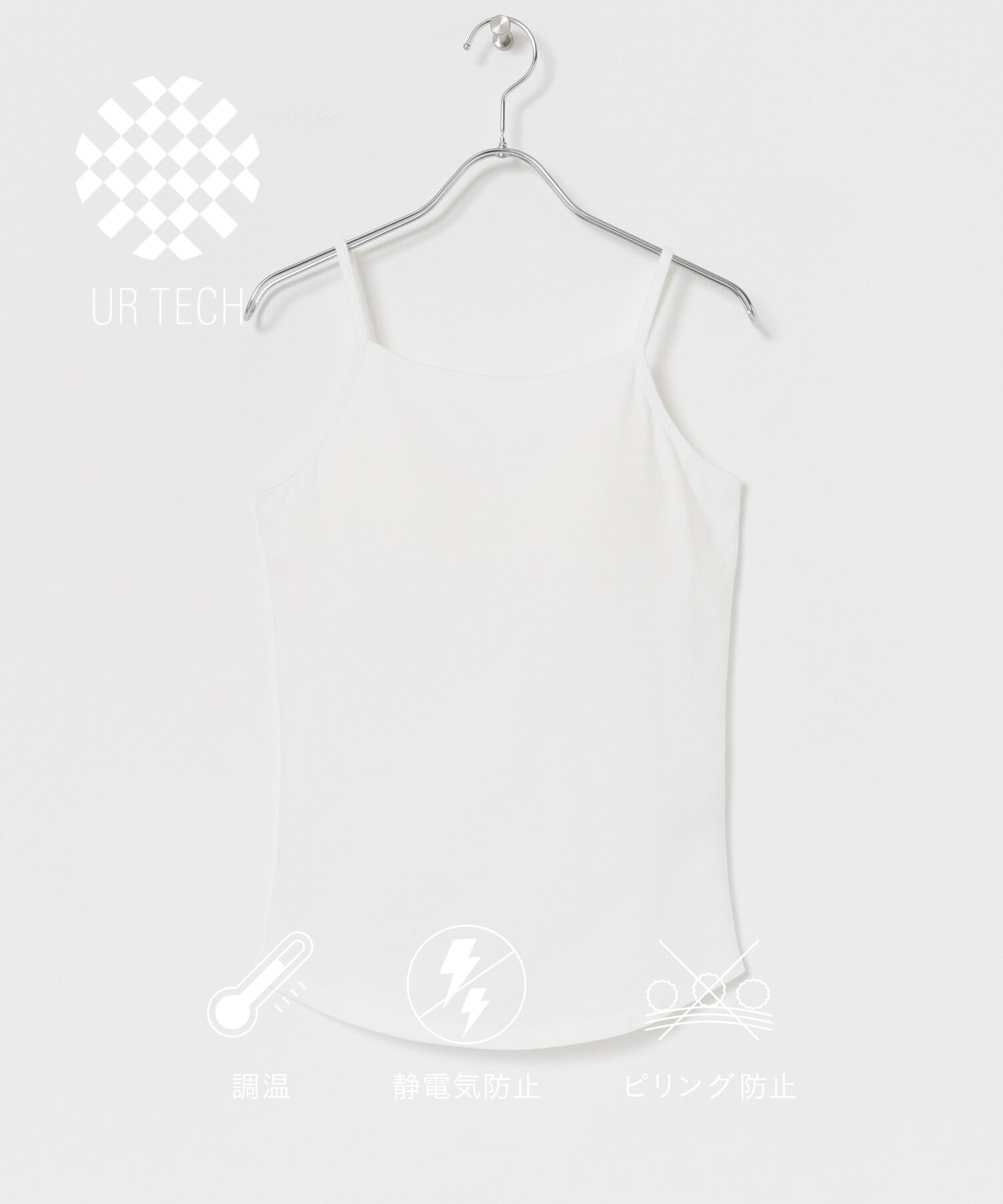 URBAN RESEARCH「『UR TECH』カップ付きキャミソール」|キャミソール|ホワイト