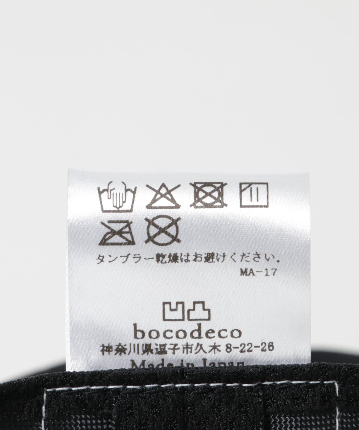URBAN RESEARCH「bocodeco　Nylon Visor Hat」|ハット|
