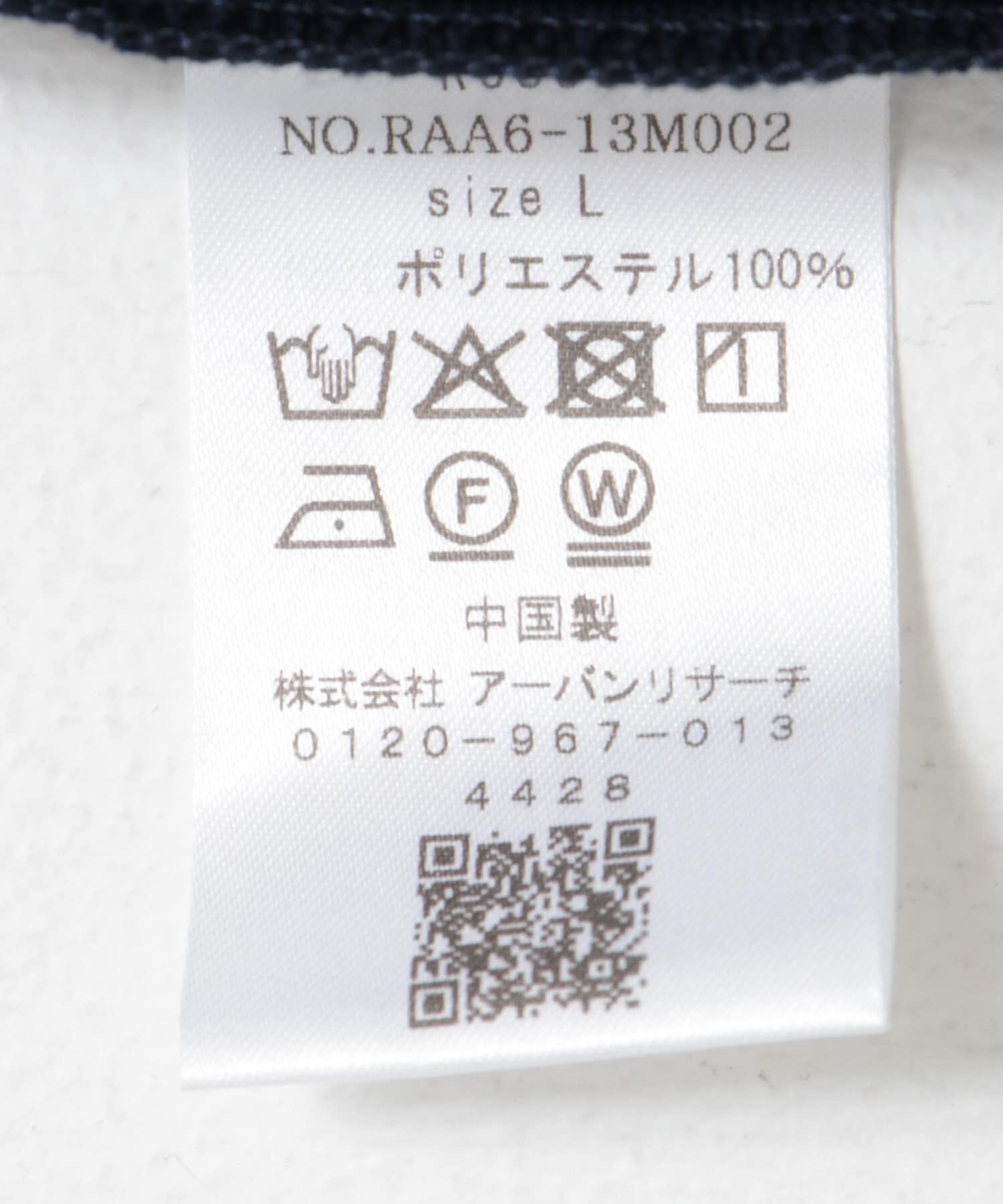 URBAN RESEARCH ROSSO「『XLサイズあり』マイクロサッカーバンドカラー半袖シャツ」|シャツ・ブラウス|