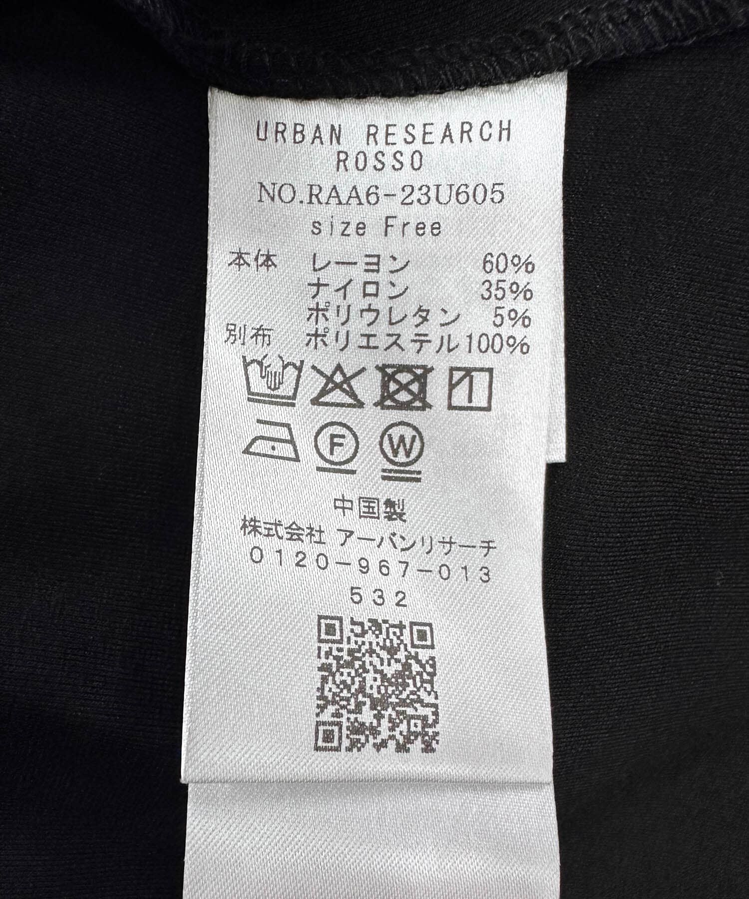 URBAN RESEARCH ROSSO「F by ROSSO　プリーツデザインジレ」|ベスト・ジレ|