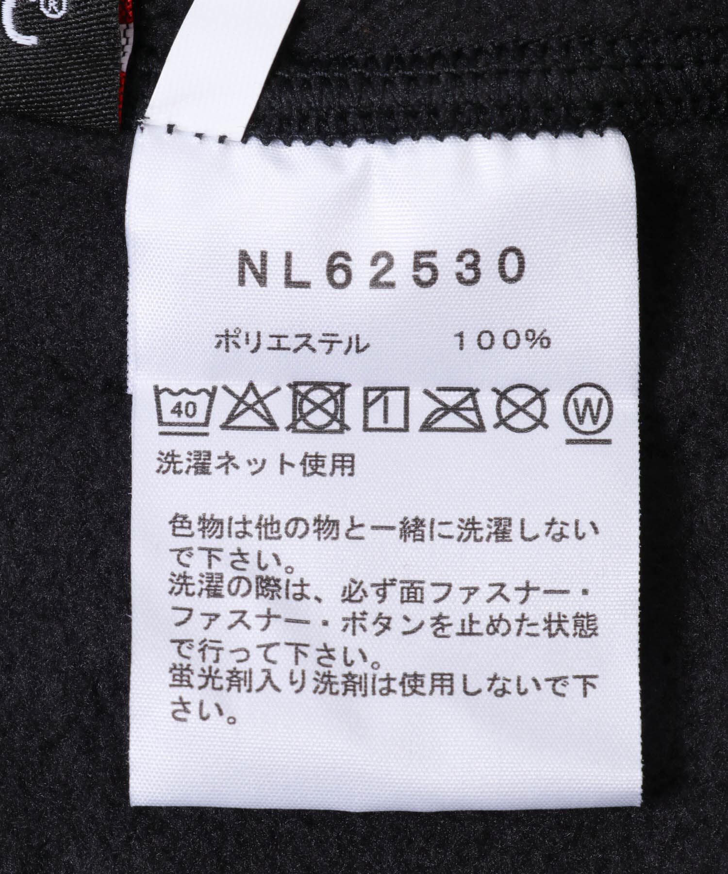 URBAN RESEARCH DOORS「THE NORTH FACE　Field Fleece Jacket」|ノーカラーコート|