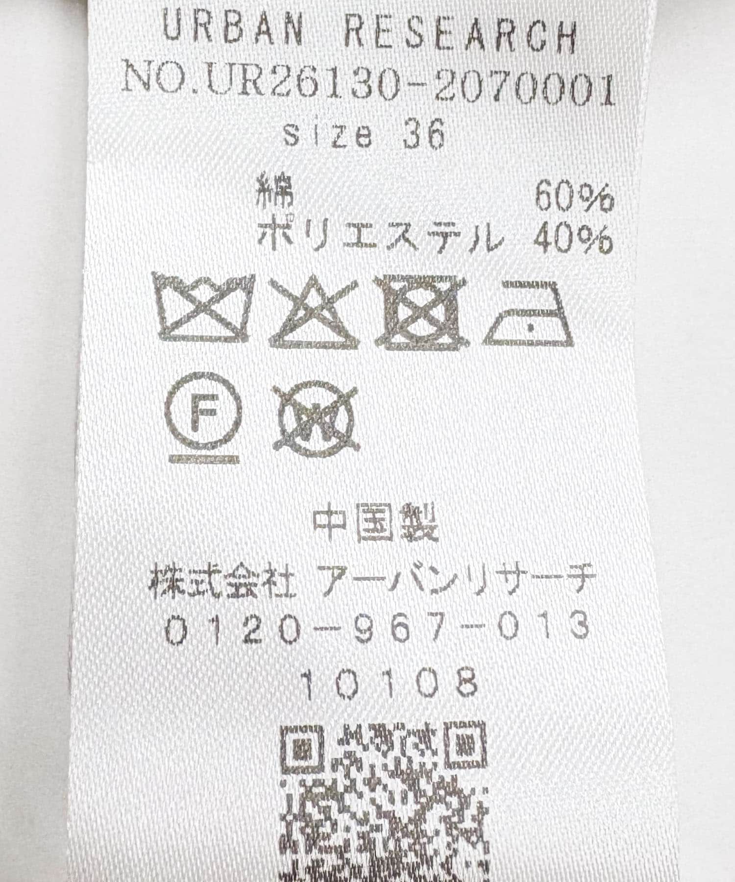 URBAN RESEARCH「スタンドカラーミドル丈トレンチコート」|トレンチコート|