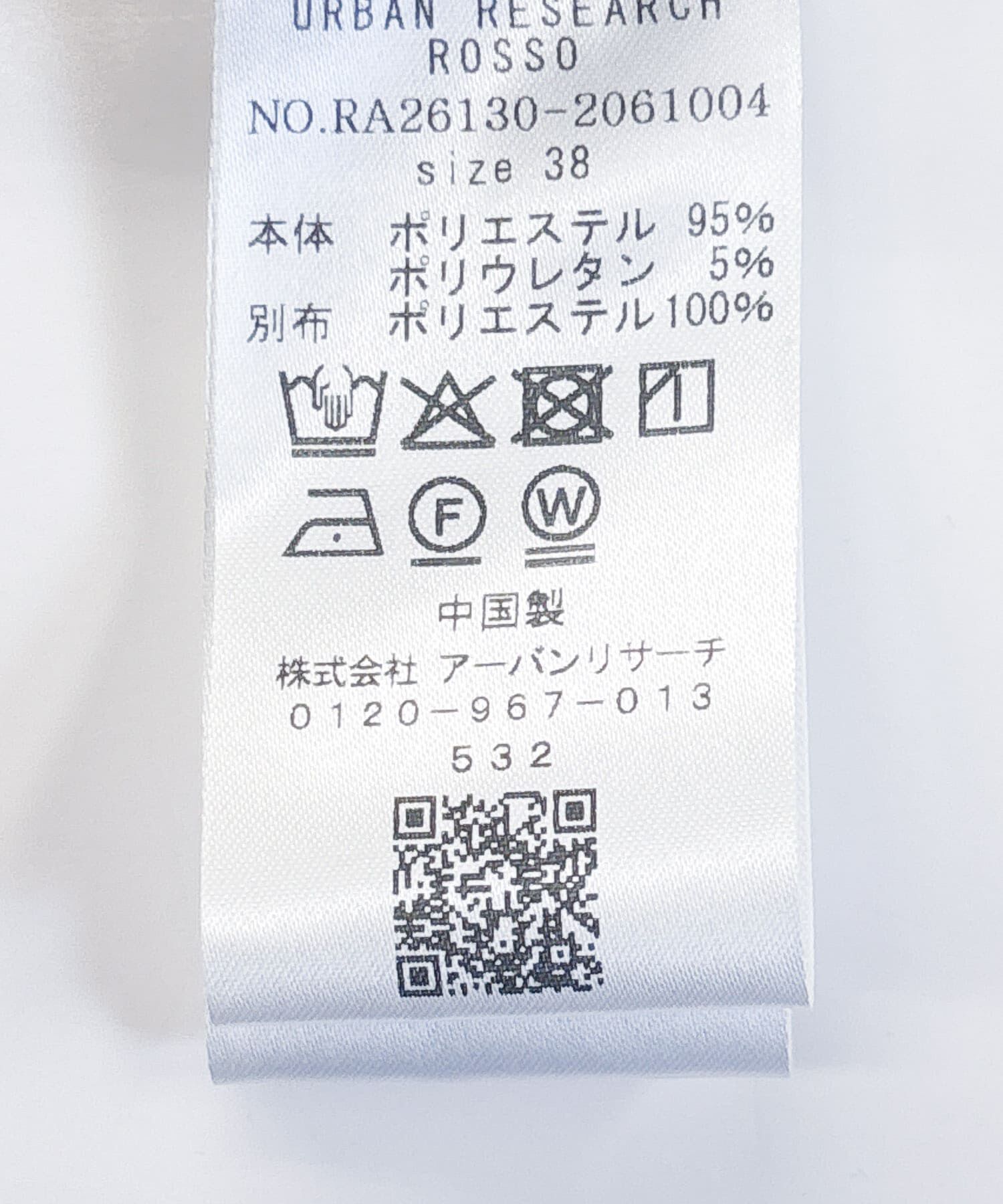 URBAN RESEARCH ROSSO「『WEB/一部店舗限定』フリルカラーウエストマークワンピース」|ワンピース|