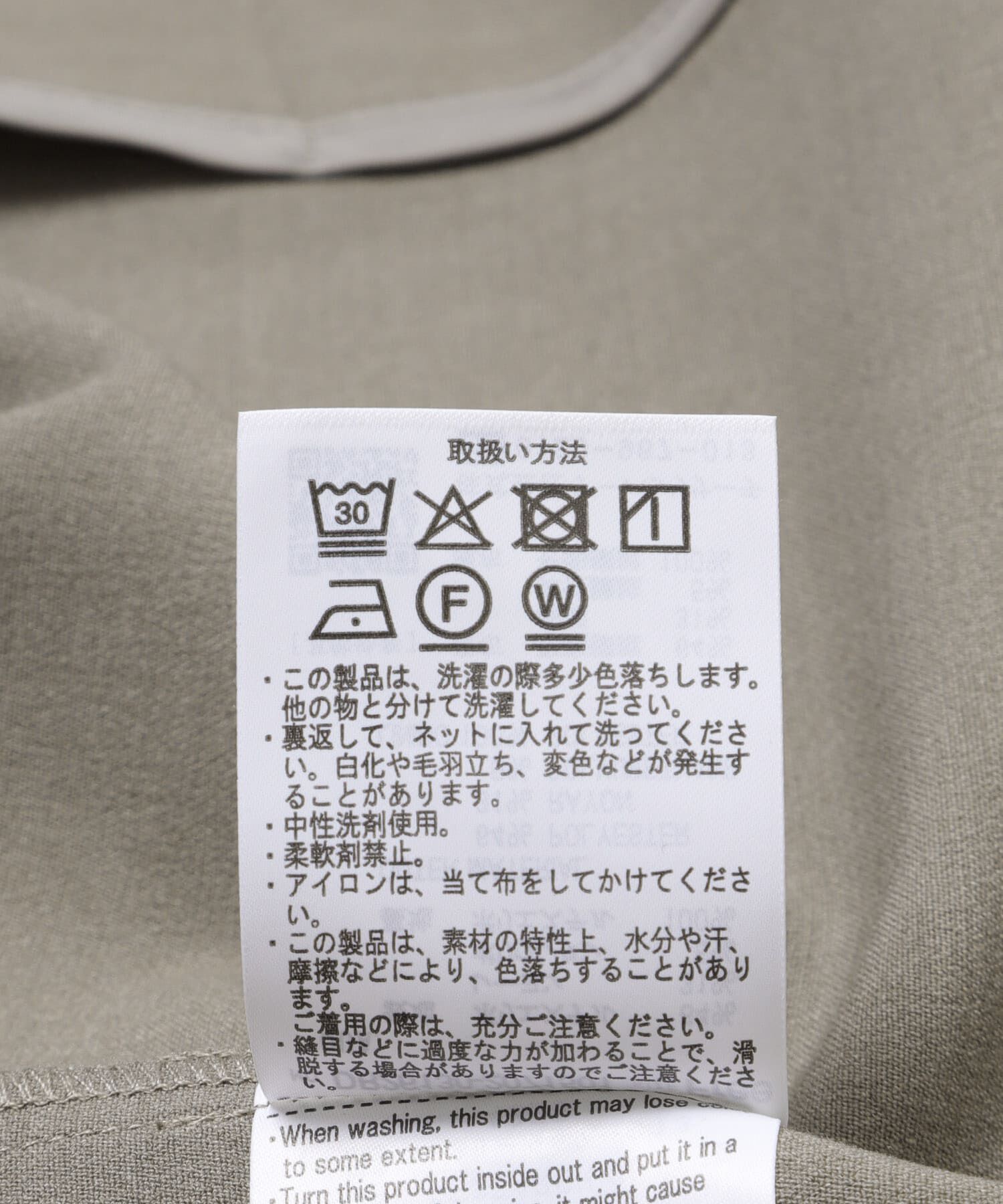 URBAN RESEARCH DOORS「『仁村紗和さん着用』『UR TECH』完声テーラードジャケット」|その他|