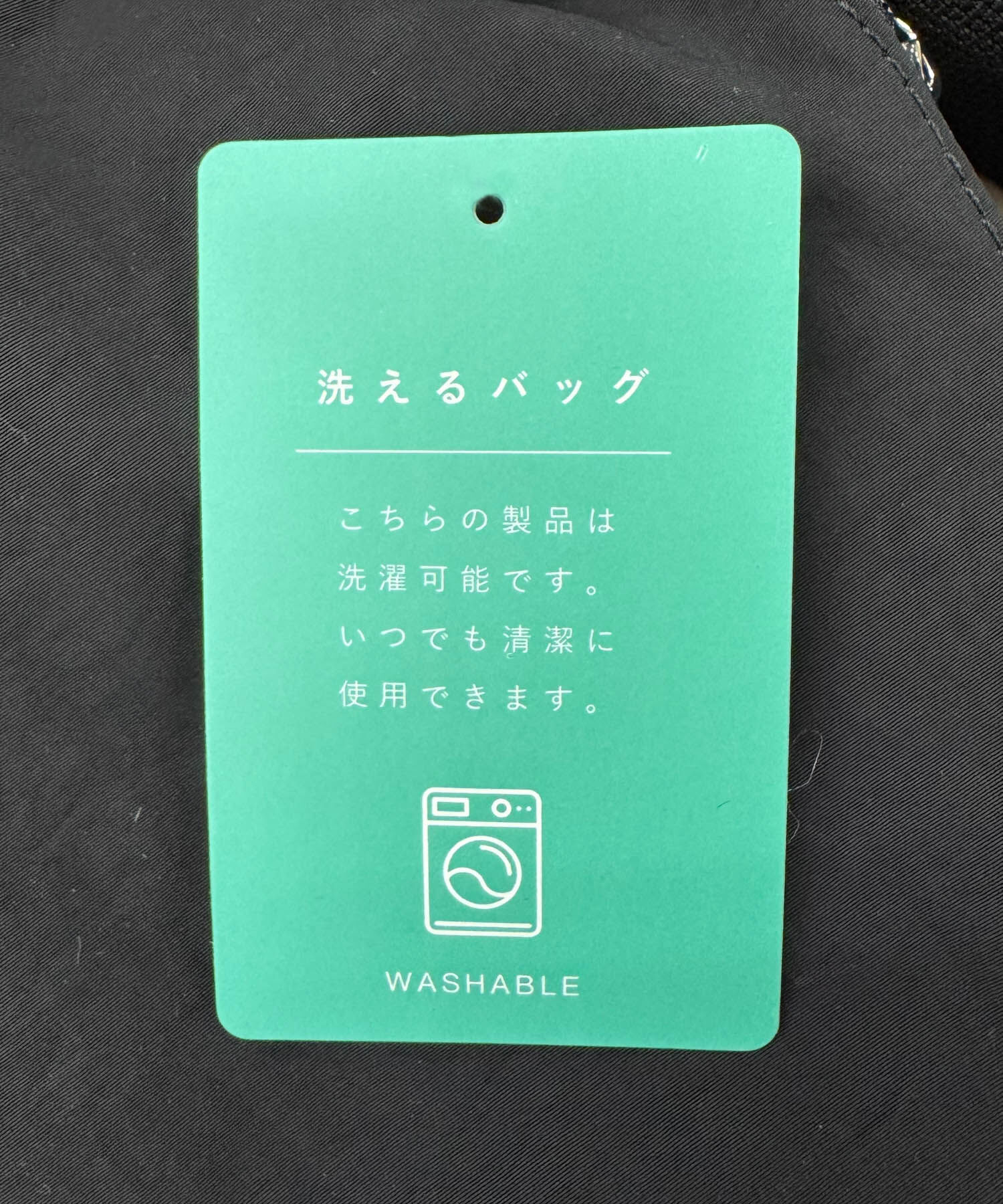 URBAN RESEARCH DOORS「ウォッシャブルミニショルダー」|ショルダー・メッセンジャー|