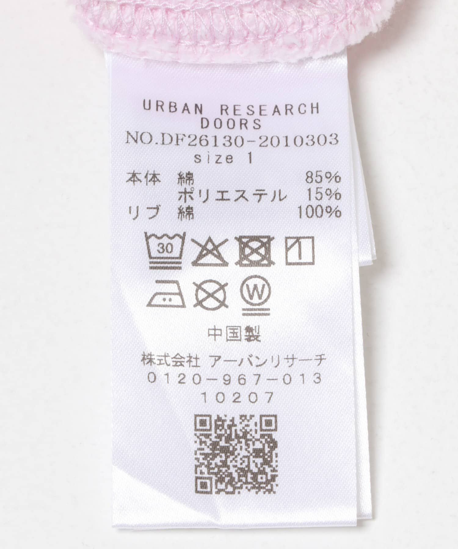 URBAN RESEARCH DOORS「FORK&SPOON　コクーンスウェット」|スウェット・ジャージ|