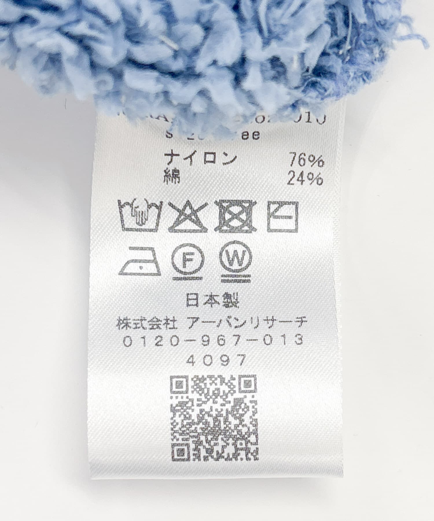 URBAN RESEARCH ROSSO「ニットツイードショートカーディガン」|カーディガン|