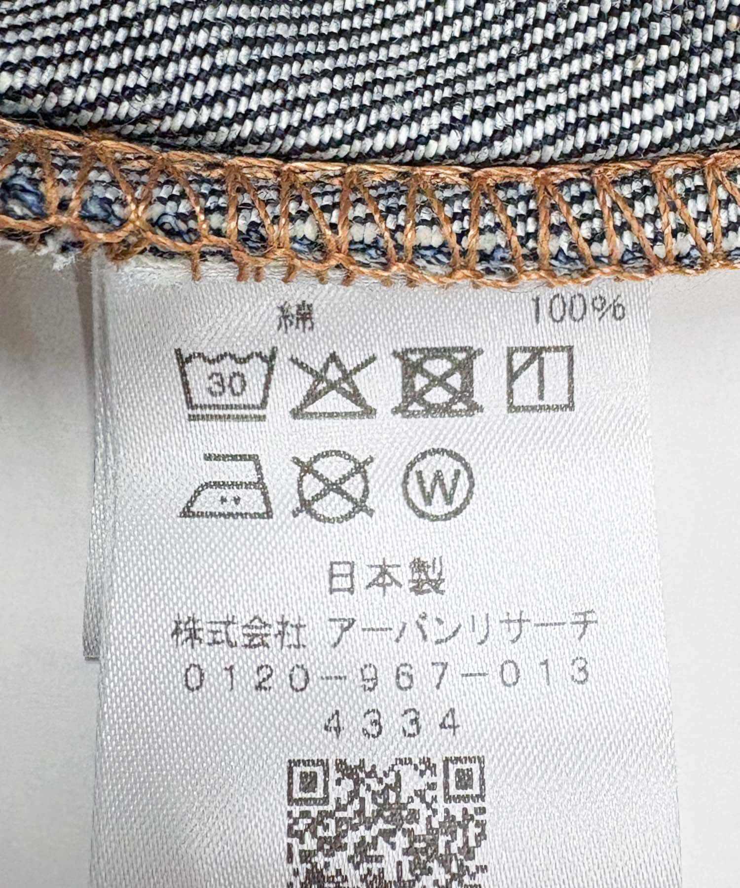 URBAN RESEARCH「SHIOTA　スーピマDENIM PANTSバギー#JAY」|デニム|