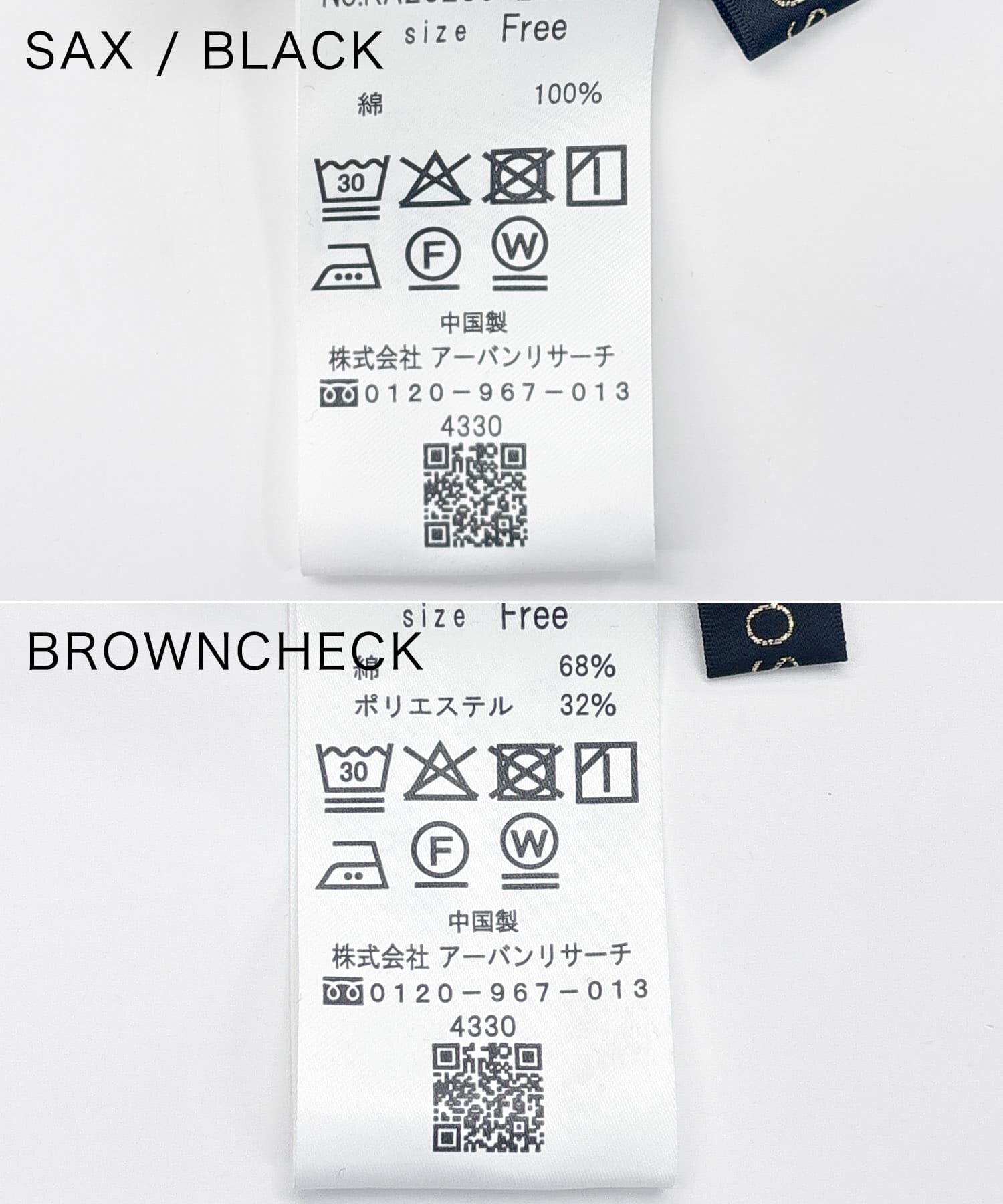 URBAN RESEARCH ROSSO「『WEB限定』チェックカシュクールワンピース」|ワンピース|