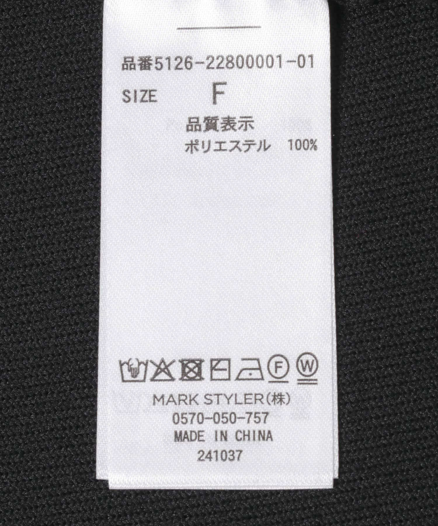 URBAN RESEARCH ROSSO「ELENDEEK　COCOON FORM  CARDIGAN」|カーディガン|